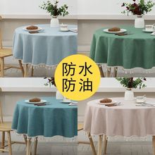 R5X��ʽ������÷�ˮ���ͷ��C��ϴ��A�������Ƶ��̨���A�β�