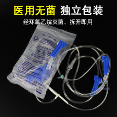 醫用一次性使用膀胱沖洗器尿道腹腔三腔導尿管沖洗注藥連接器滴管