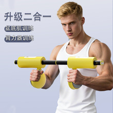 盆底肌臂力器二合一训练器pc肌训练器夹腿器锻炼腿部格尔训练器材