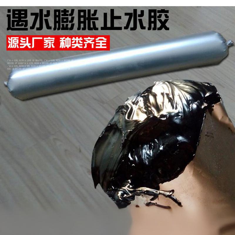聚氨酯密封胶单组份建筑遇水膨胀止水胶环保高强密封胶防水
