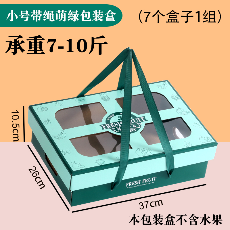 Caja de frutas, caja de regalo de mano, 15 kg de ramo de flores, mango, naranja, caja de regalo, caja de cartón universal de frutas frescas, caja vacía