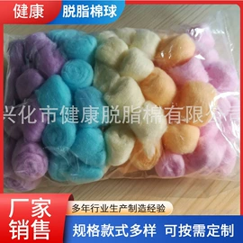 化妆棉、棉签;仓鼠生活用品