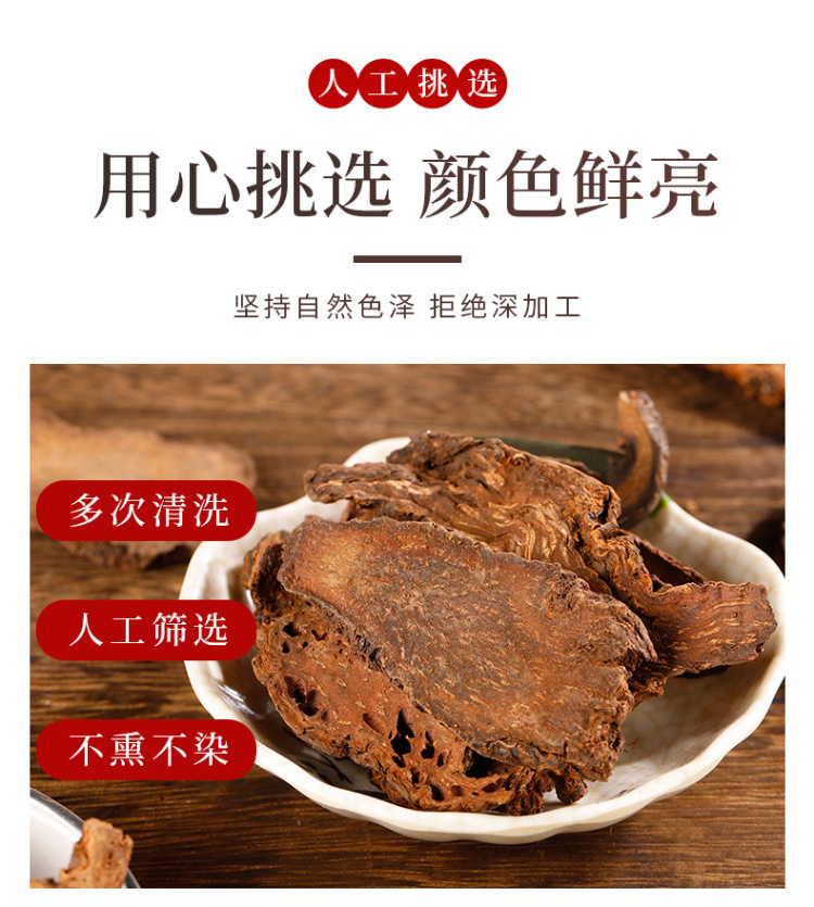 Cynomorium Slices Suo Yang 500g Dried Chinese Herbal Slices for Tea and Decoction quality and texture
