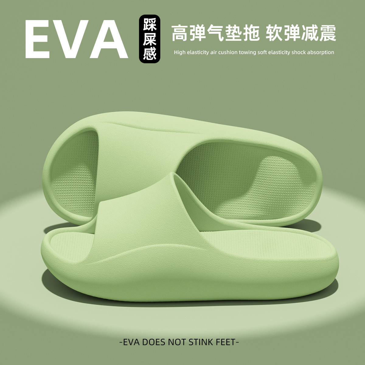 库存利达妮踩屎感拖鞋女夏季2025新款防滑浴室洗澡eva静音凉拖男