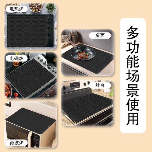 Silicone stove mat stove protection mat Non-slip stove mat Thermal insulation mat Kitchen countertop Silicone draining mat