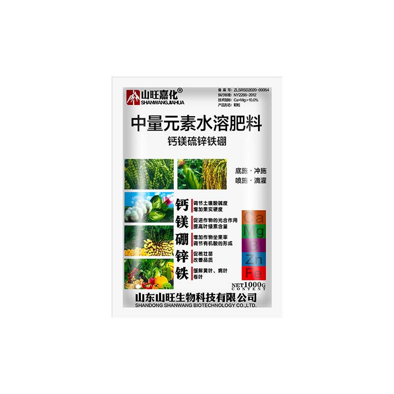 Удобрение бор, цинк, магний, кальций, железо, молибден, медь, кремний, среднеэлементное водорастворимое удобрение для плодовых деревьев, овощей и цветов, 1 кг внекорневых удобрений