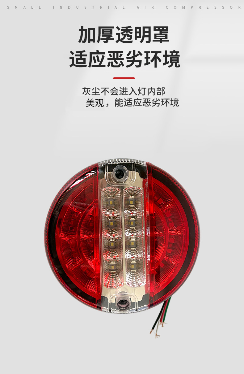 Waterproof and dustproof 20 LED car-mounted small round tail light, hamburger light, multi-wire connection, side warning light for trucks and trailers