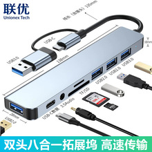 ��չ�]Type c 3.0hub�˺�1�Pӛ��ƽ����X�p�^����һ�־��������l