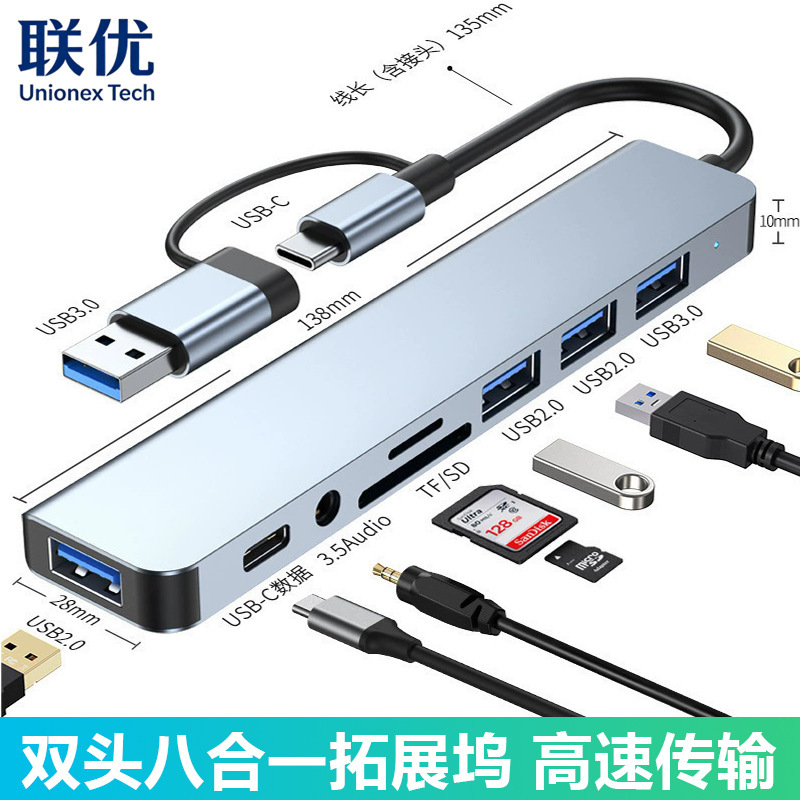 Expansion Dock Type C 3.0 Hub 8-in-1 Laptop Tablet Dual-Head Two-In-One Splitter with Audio Expansion Dock Type C 3.0 Hub 8-in-1 Laptop Tablet Dual-Head Two-In-One Splitter with Audio