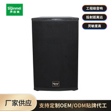 声音美715单15寸音箱KTV音响套装酒吧音响舞台会议室派对房音响