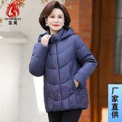 羽绒服女冬洋气妈妈装2025短款加厚连帽中老年女装喜婆婆外套