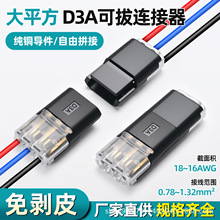 �¿�D3A LED�⺸���℃���Ӿ�������������ɰ����B�����Դ����