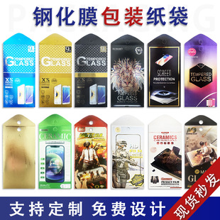 �O��15pro max䓻�Ĥ���b���A���֙CMate60Pro��Ļ���oĤ�ŷ⼈��