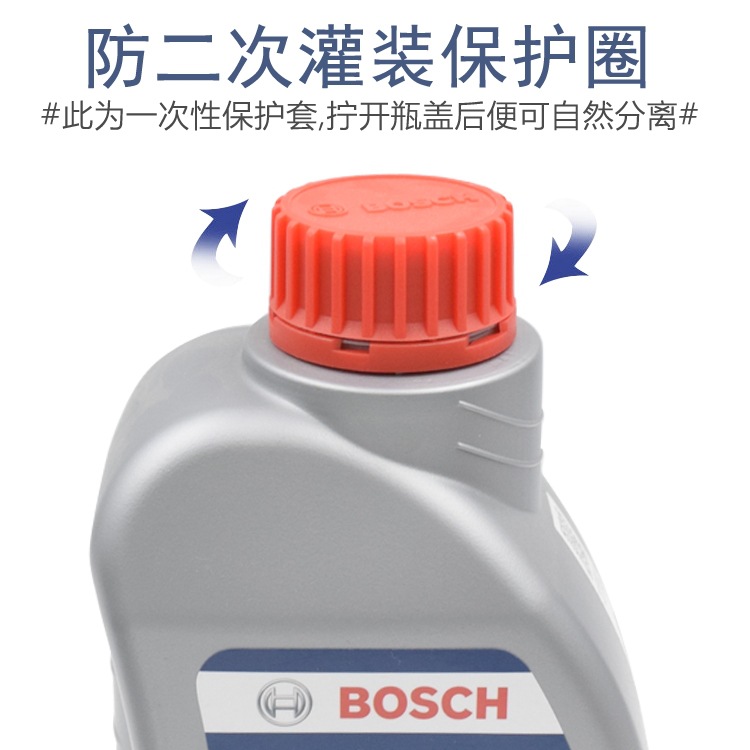Original Bosch brake fluid is suitable for DOT4 car disc brakes, fully synthetic brake fluid, universal clutch fluid