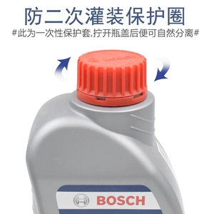 Original Bosch brake fluid is suitable for DOT4 car disc brakes, fully synthetic brake fluid, universal clutch fluid