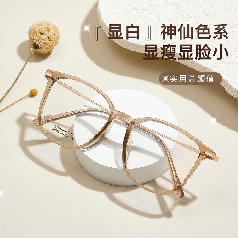 White Cold Tea Korean Plain Yan TR Titanium Leg Ultra Light Glasses Frame Vacuum IP Flexible Titanium Leg Mirror Danyang Wholesale