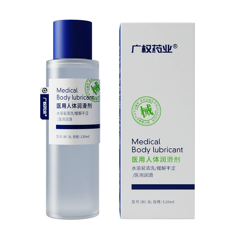 Гуанцюань Фармацевтическая медицинская смазка для тела 120 мл водорастворимые смазочные материалы для взрослых