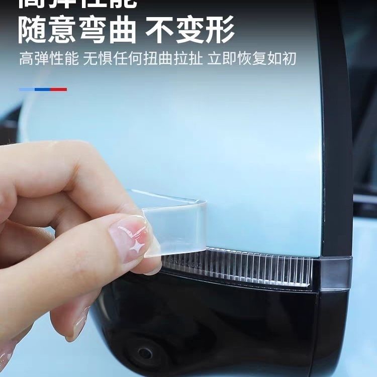 Suitable for Zhiji Ls6 Dedicated Rearview Mirror Transparent Adhesive Anti-Collision Strip and Anti-Scratch Protective Sticker
