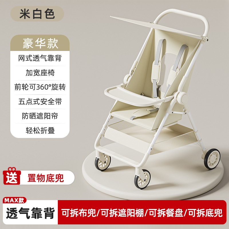 Multifunctional Children's Pocket Stroller, Baby Stroller for Boys and Girls, Can Sit, Lie Down, and Fold, a Great Tool for Walking with Kids