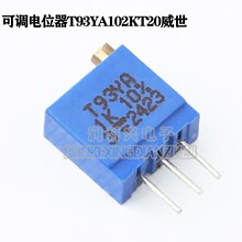 ���{�λ��1k&Omega;  &plusmn;10%  500mW ����T93YA102KT20