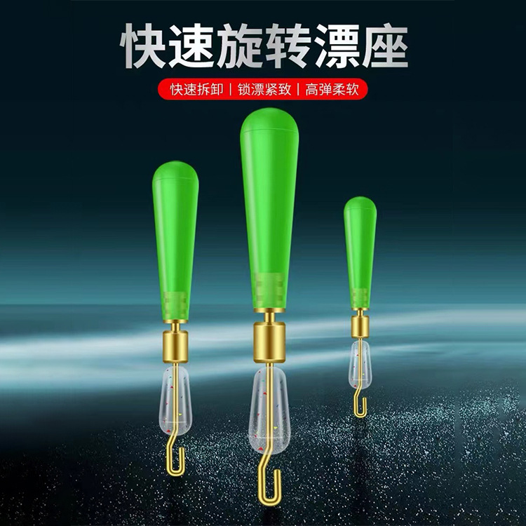 Quickly change the drifting seat silicone floating bumper and skid…