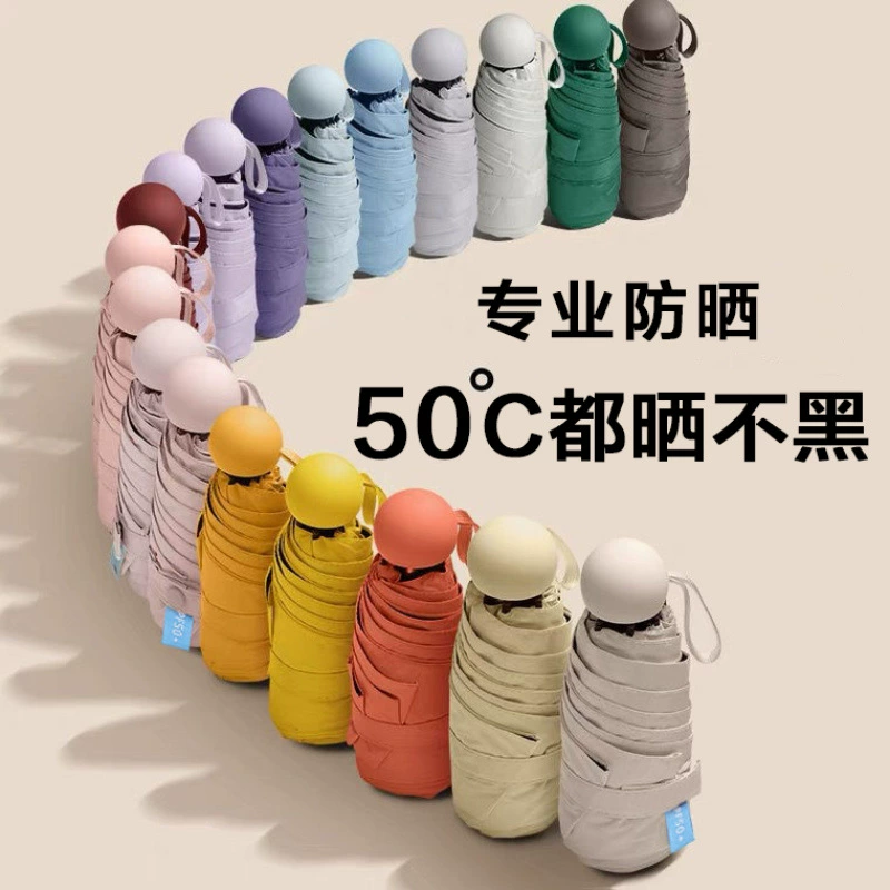 Капсульный солнцезащитный зонт для женщин, защита от солнца, защита от ультрафиолета, солнцезащитный козырек, зонтик от солнца и дождя, мини-укладка двойного назначения, 50% off шт., сверхлегкий, компактный и портативный.