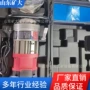 便携式快速电动手提剪断器