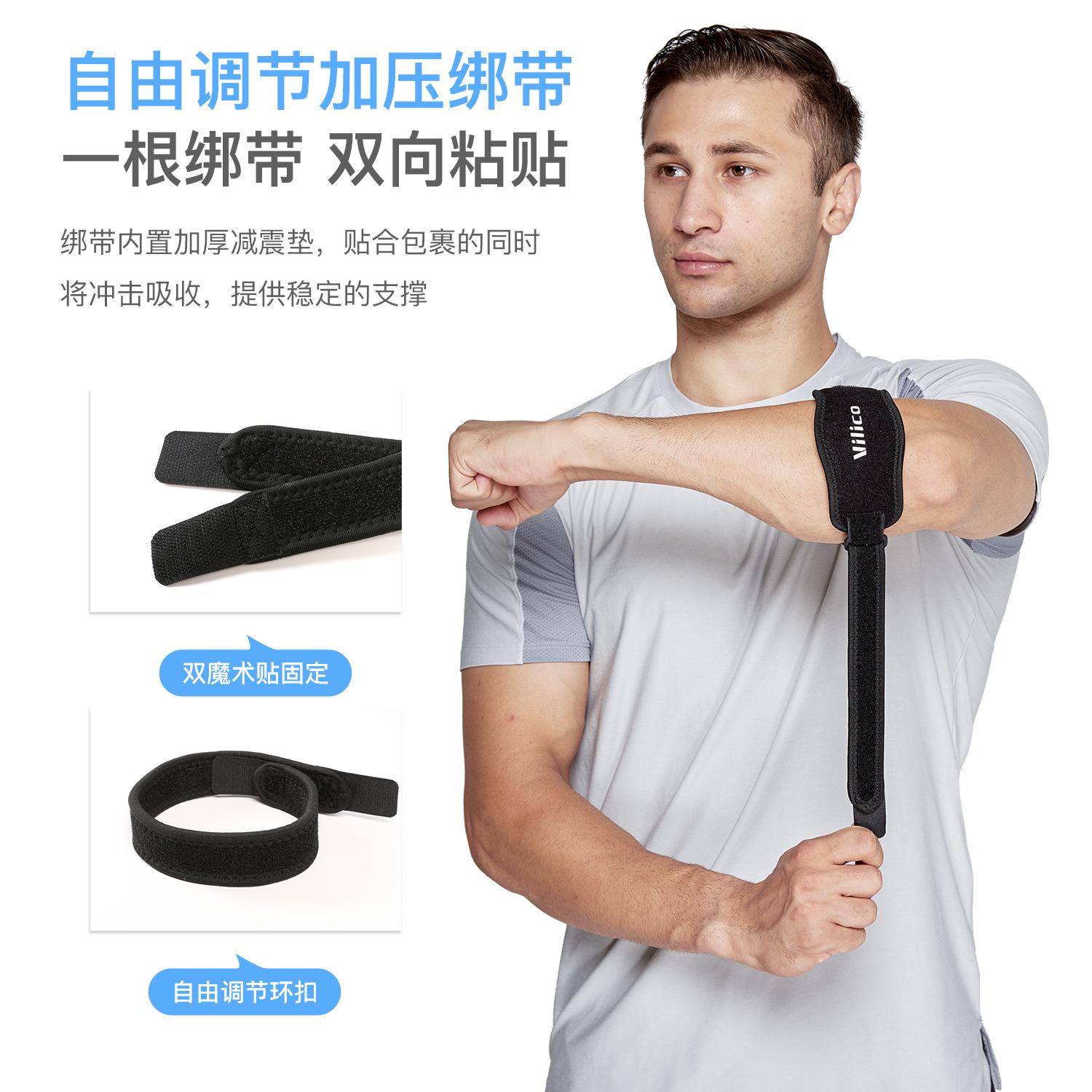 Soporte de codo protector para deportes al aire libre y entrenamiento físico, compresión bidireccional, fijo, cómodo, transpirable y amortiguador de impactos, venta al por mayor