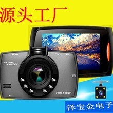 G30p 2.21080P۾pR^܇ӛ䛃xCarDVR羳
