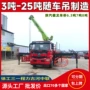 四驱自卸参数两轴随车吊