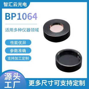 BP1064nmխ���V��Ƭ�t���͸�V��Ƭ͸��Ƭͨ��Ƭ�V���R���RƬ