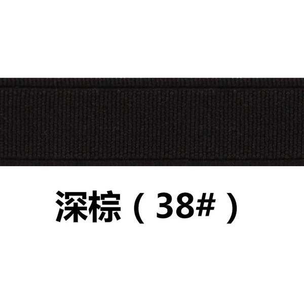 [深棕色*1.5cm*20米/盘请拍整盘数量]