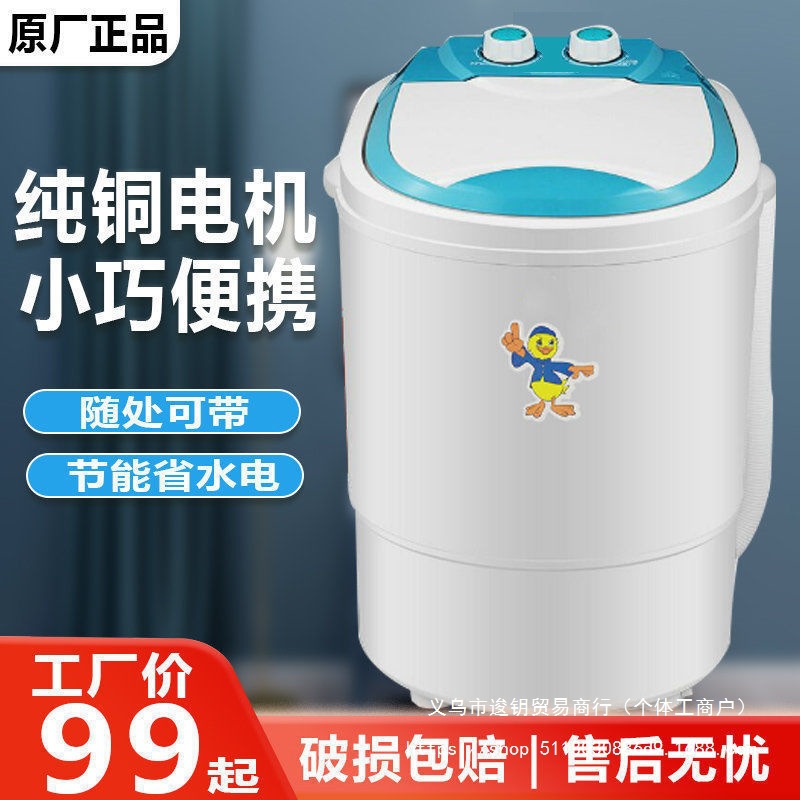 New Single-Person Mini Washing Machine with Powerful Cleaning Function, Professional Shoe Washing Machine, Stylish Shoe Cleaning Machine, Baby Laundry Machine