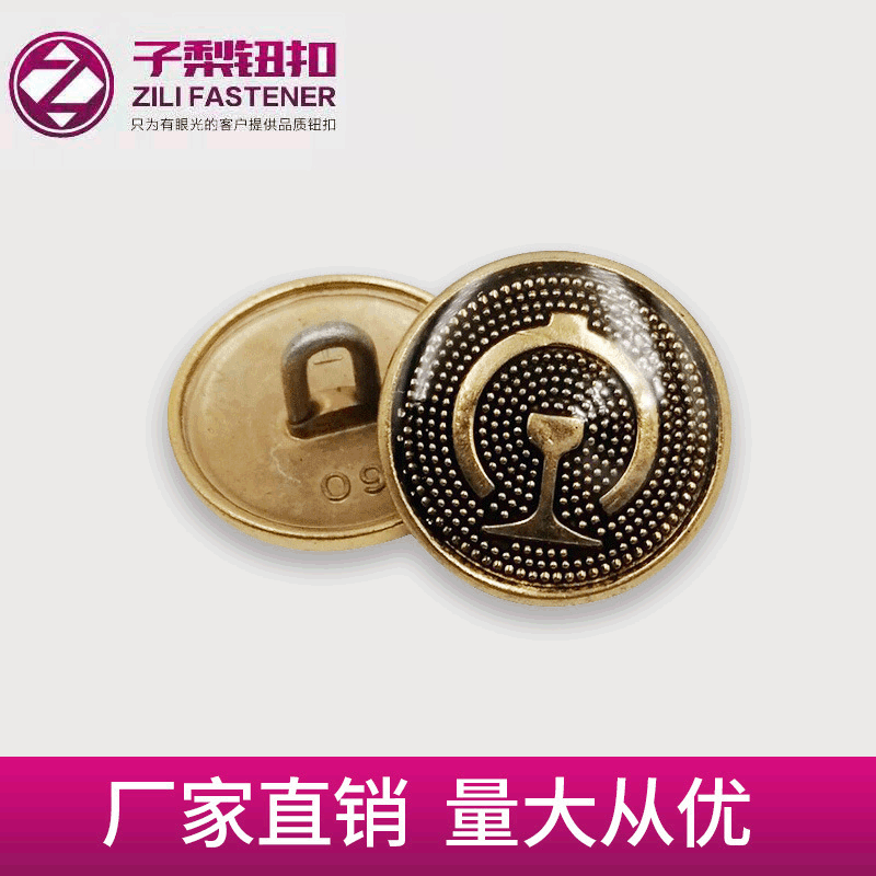 铜包铝金色圆形扣子 工装服棉大衣铜制纽扣 西装风衣外套有脚纽扣
