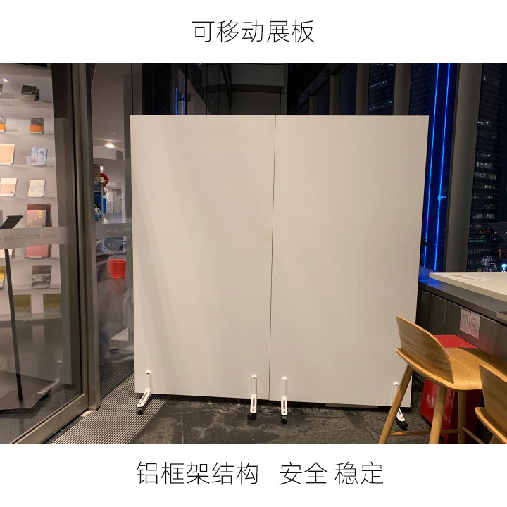 Mobile Screen Partition with 40 Panels, 2~2.4m High Aluminum Alloy Frame Composite Display Board, Mobile Support Legs for Advertising Mobile Screen Partition with 40 Panels, 2~2.4m High Aluminum Alloy Frame Composite Display Board, Mobile Support Legs for Advertising