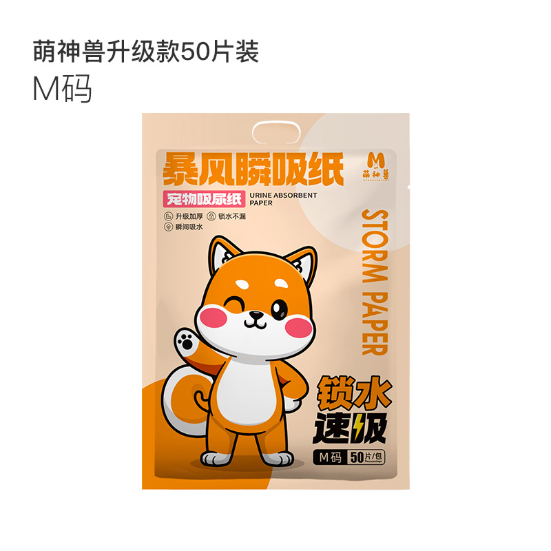 Papel absorbente de la orina del perro limpieza de la orina del perro artefacto pañales para mascotas limpieza perro gato papel absorbente de agua Limpieza de secado rápido pañal almohadilla del pañal