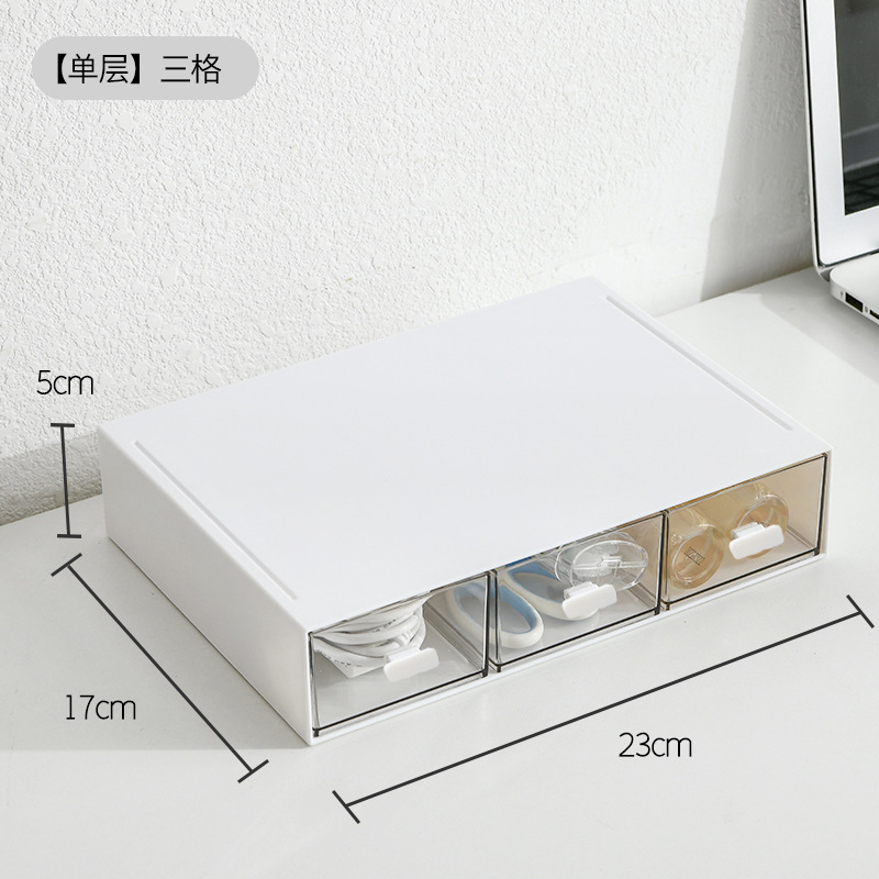 3 그리드 서랍 저장 상자