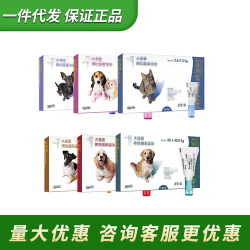 [Anti-counterfeiting can be checked] Zoetis Big Pet Cat External Insect Repellent Drops, Flea Kittens, Puppies, Special for Cats and Dogs, Universal