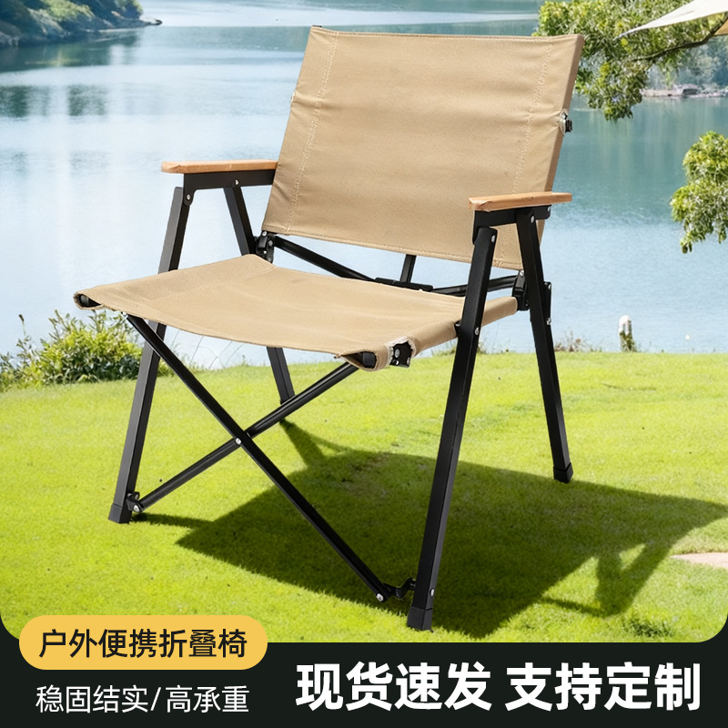 Outdoor Camping Chair Portable Foldable Carbon Steel Oxford Cloth Camping Equipment Supplies Kermit Folding Chair