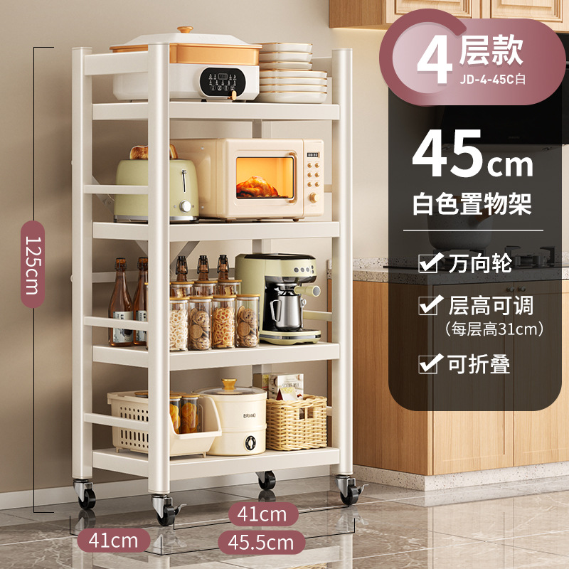 [웜화이트] 4겹 45cm