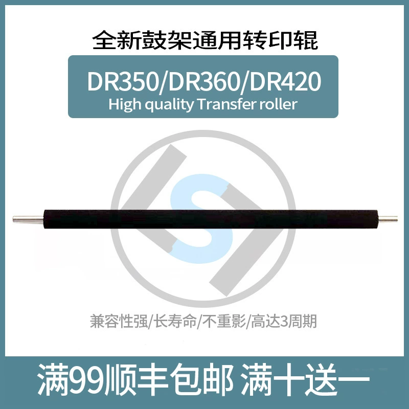 Подходит для brother DR2050 барабанное ядро HL2040 DCP7010 MFC7420 7220 FAX2820 Евергранде