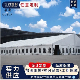 工业蓬房移动大棚铝合金篷房装配式建筑欧式帐篷