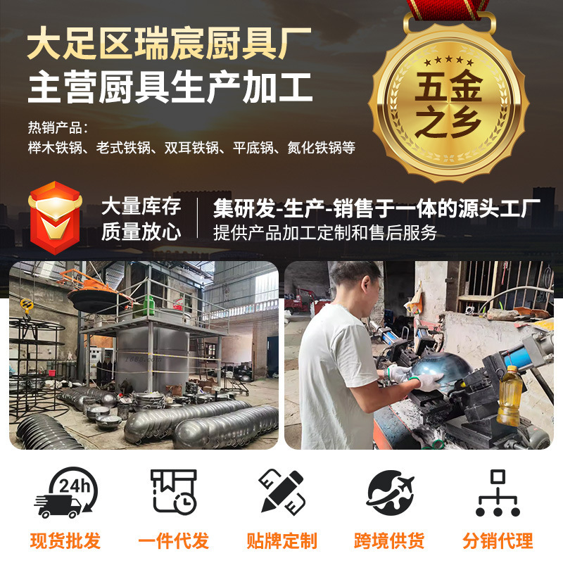 传统双耳铁锅老式铁锅商用家用炒菜锅炒锅饭店厨师专用无涂层锅|undefined