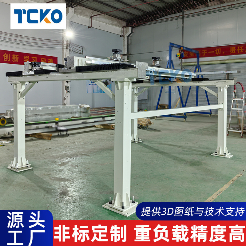 拓谷重型龙门桁架机械手码垛机上下料搬运齿条滑台模组生产厂家