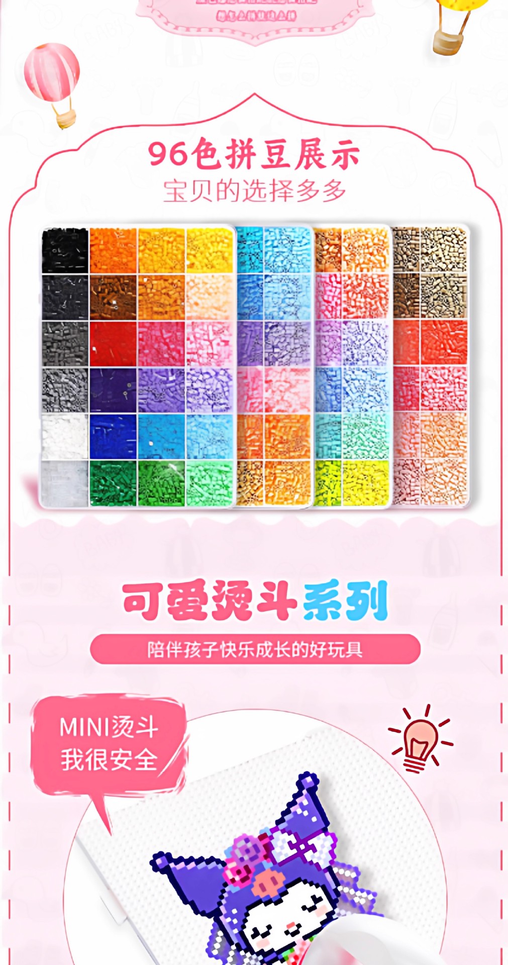 详情图03.jpg