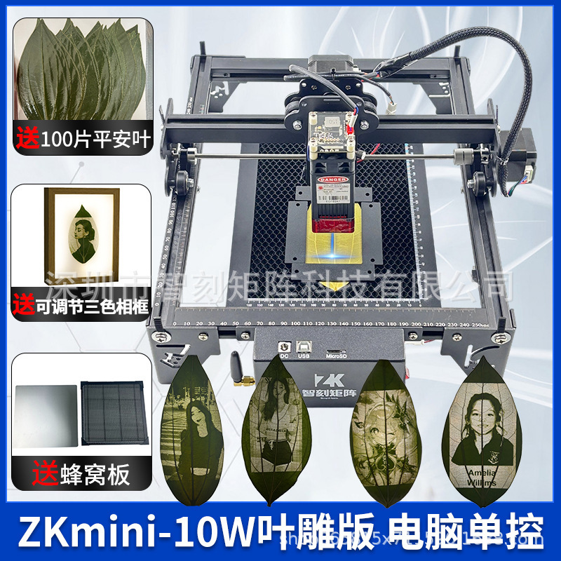 叶雕机树叶激光雕刻机小型便捷式摆摊雕刻照片不锈钢木板打标机|undefined