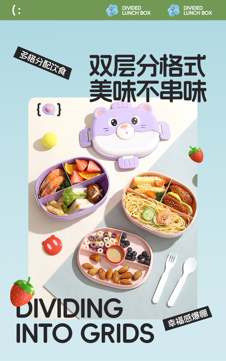 饭盒_04.jpg