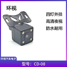 车载摄像头;行车记录仪