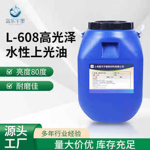 L608�߹��ˮ���Ϲ���20kg�ʺ��ִ����������ֹ���ӡˢ�Ĳ�