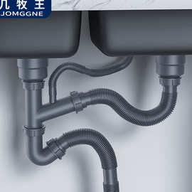水槽下水器洗菜盆下水配件厨房防臭下水管家用水池下水管道排水管